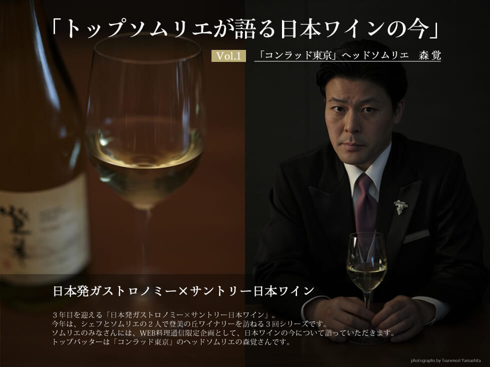 記事画像