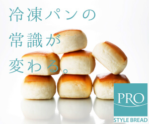stylebread