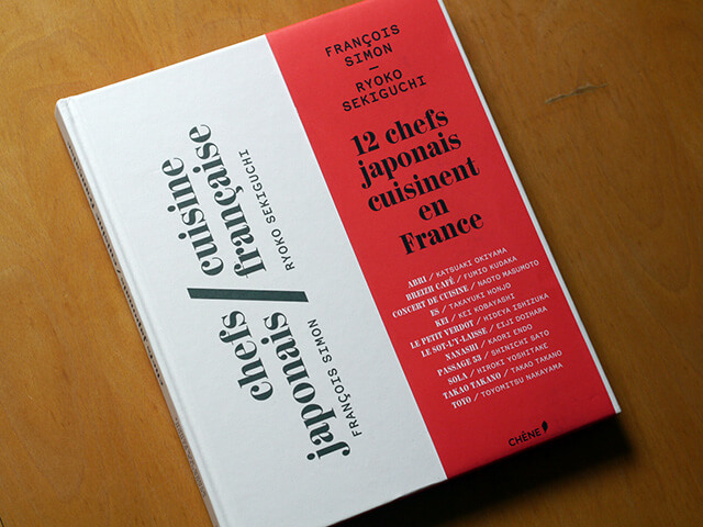 France Paris 気鋭の料理評論家による日本人シェフ本 Journal Europe The Cuisine Press