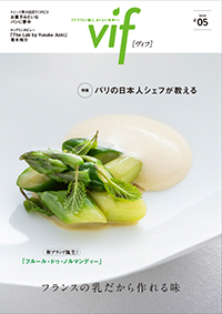 フラン表紙