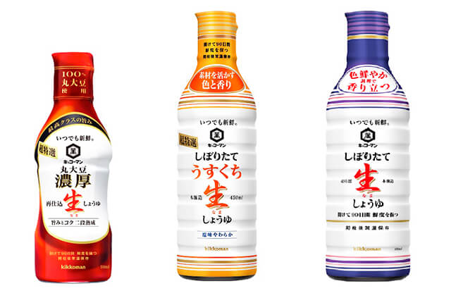 しょうゆのボトルが 食の現場を変えていく キッコーマンの革新 The Cuisine Press