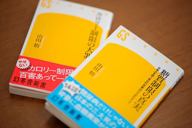 緩やかな糖質制限食 ロカボが築く 健やかな未来 The Cuisine Press