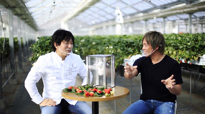 「パティスリー・サダハル・アオキ・パリ」青木定治×「農業生産法人(株)GRA」岩佐大輝
トップパティシエと新世代イチゴ農家が語る、これからの農業 -前編-