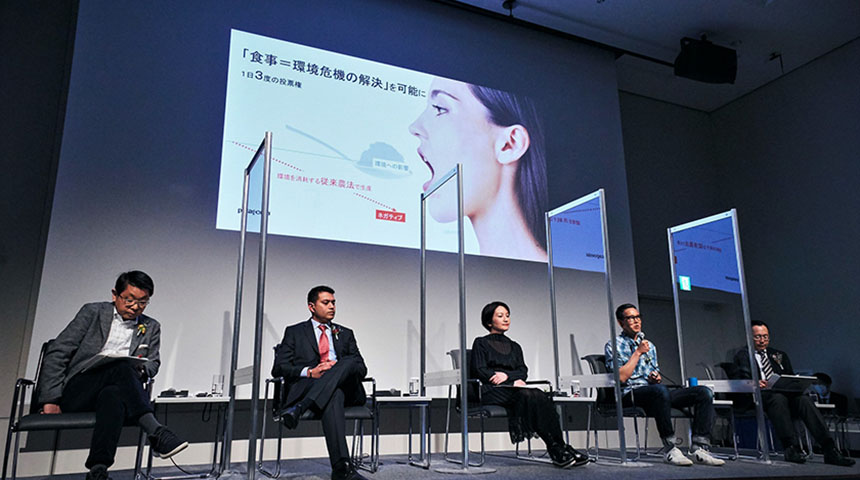 サステナブル・ブランド国際会議2021横浜 開催レポート
“持続可能”から“再生”へ。