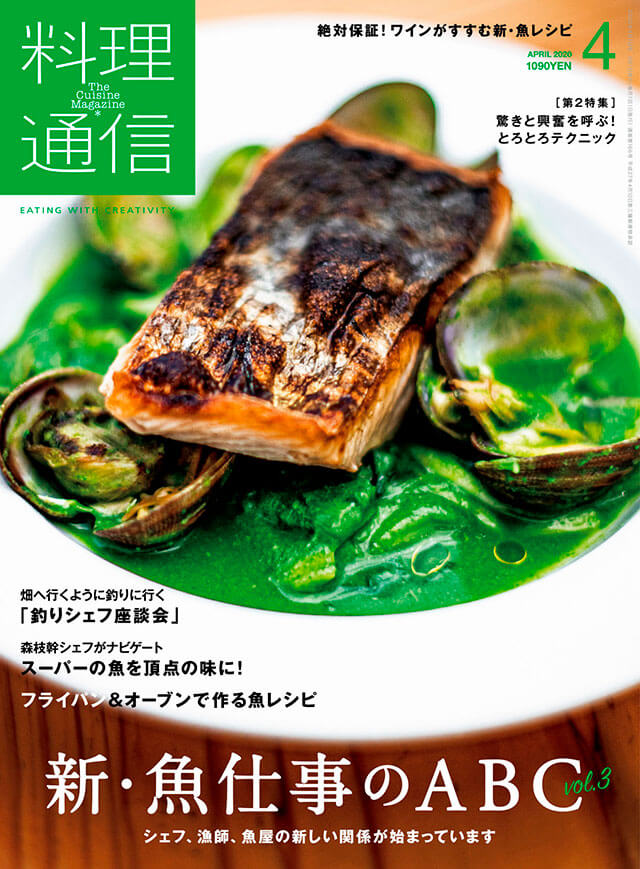 Amazon.co.jp: 料理通信 2017年 11 月号 [雑誌] : 本