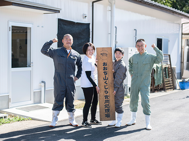 大地からの声 27 本当の地域活性とは何か おおち山くじら 森田朱音さん The Cuisine Press