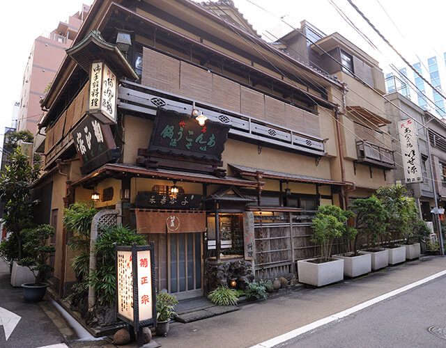 世界に伝えたい日本の老舗 服部幸應 いせ源 Since 10 料理通信