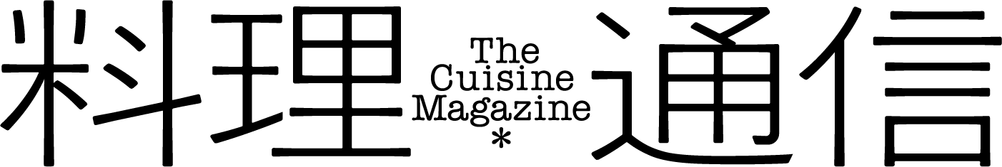 The Cuisine Press