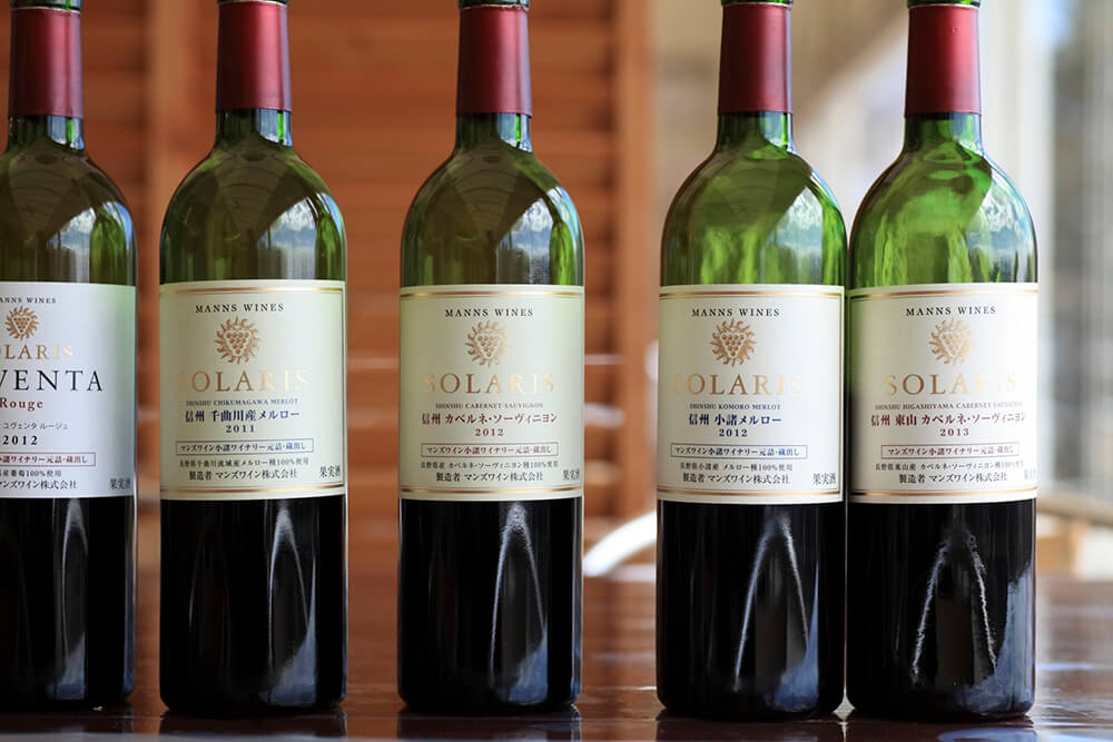 「ソラリス」は、マンズワインが「日本のブドウを使って世界で勝負できるワインを造りたい」と2001年に立ち上げたプレミアムワインシリーズ