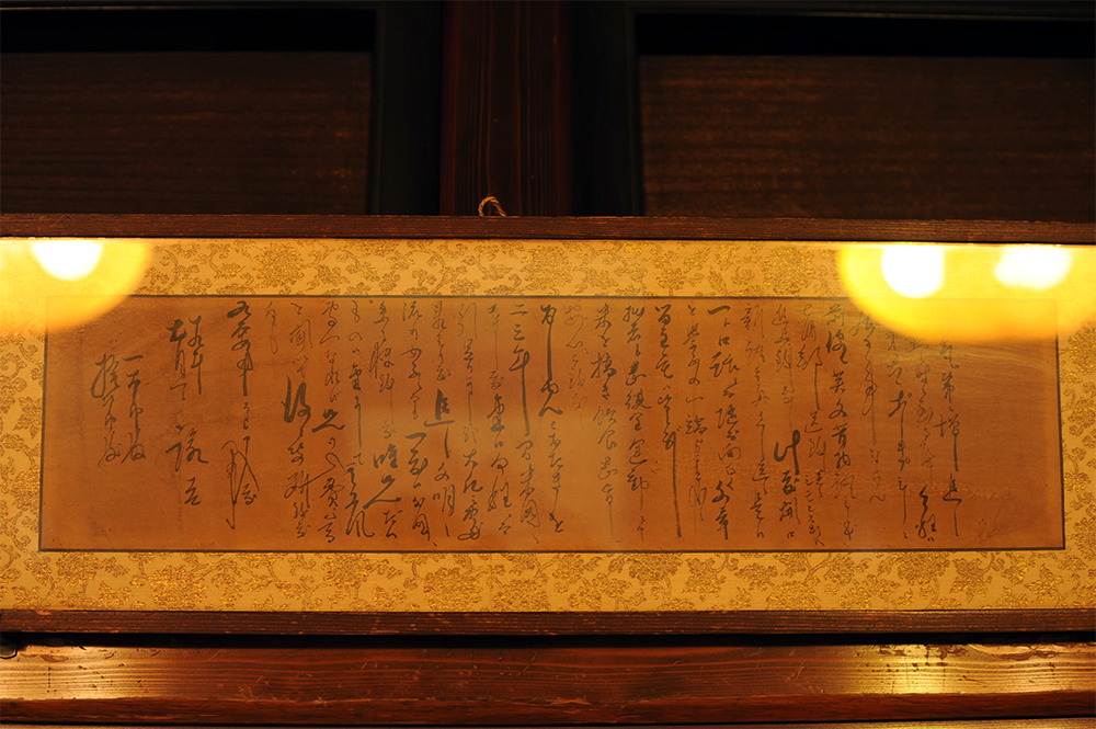 長い歴史のなかで、お客さんとの関係を物語る貴重な品が飾られている。写真は、福沢諭吉が当時の店主に宛てた手紙。