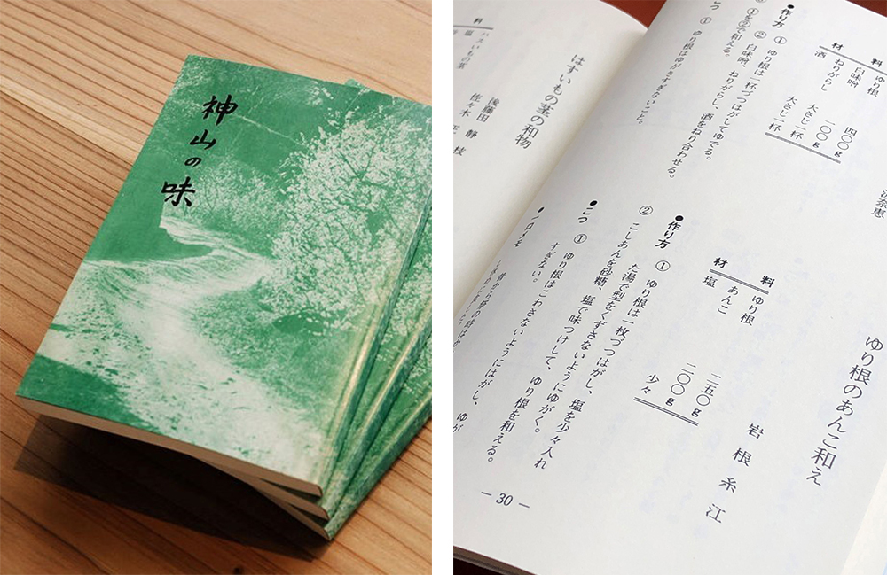 昭和53年発行の原本を全頁スキャンして印刷・製本。編集委員の一人から「残してくれてうれしい」と言葉をかけられたという。