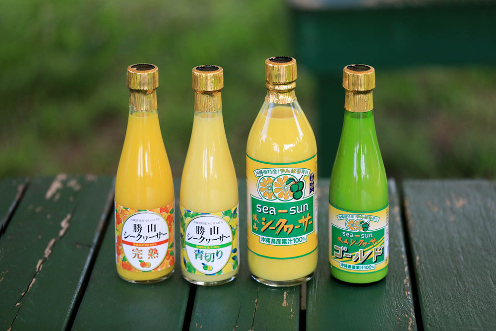 キャラクター違いの“100％果汁”シリーズ。左から「完熟」、「青切り」、２種類のブレンドによる看板商品「sea-sun 勝山シークヮーサー」、２回搾りの果汁のみを瓶詰めした「ゴールド」。