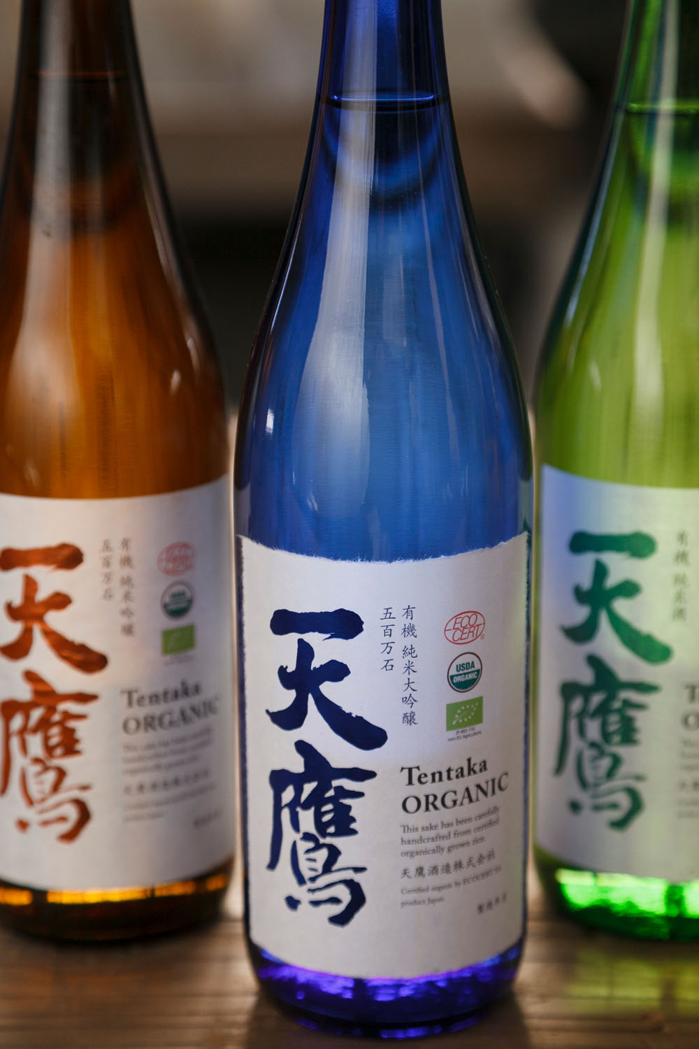 「安心」の日本酒を　有機日本酒