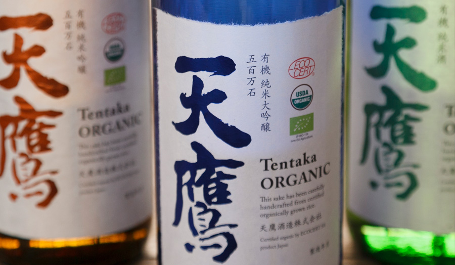 「安心」の日本酒を　有機日本酒