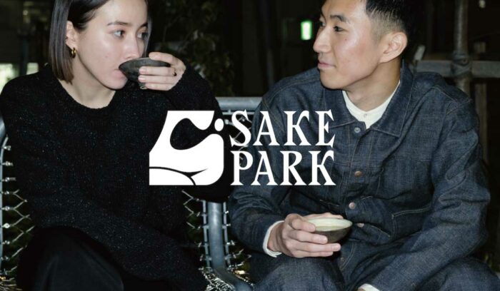 【4/8・4/9開催】日本酒イベント「SAKE PARK」に26蔵が集結！