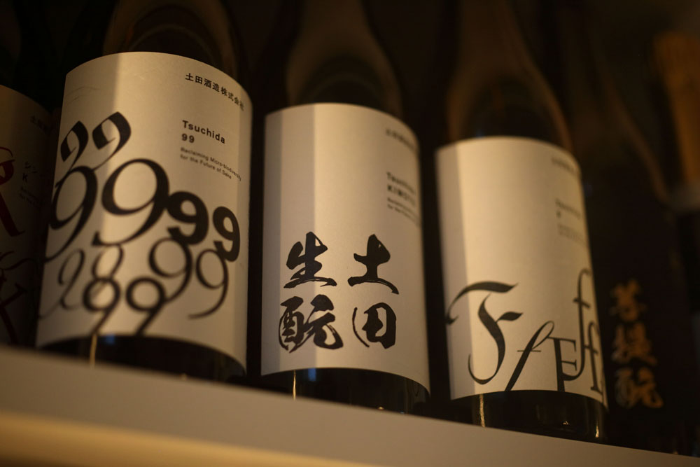 イタリアワインの他に、土田酒造のお酒も用意。山の食材と地酒との相性は言うまでもなく抜群。