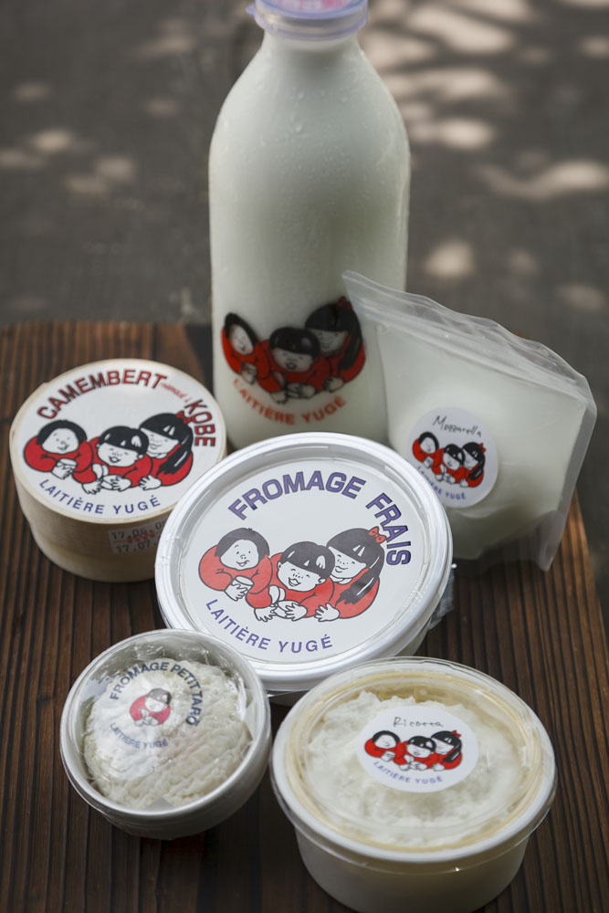 都市型酪農の理想的な在り方を具現化　乳製品［兵庫］未来に届けたい日本の食材