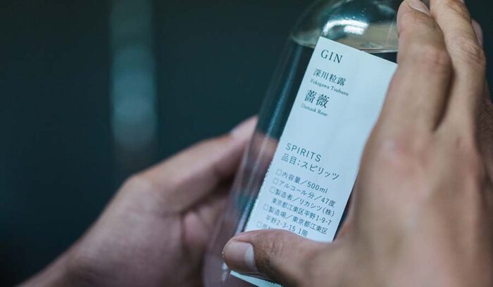 理化学ガラス問屋が「蒸留器」から手掛けるクラフトジンが、東京の新しい地酒になる