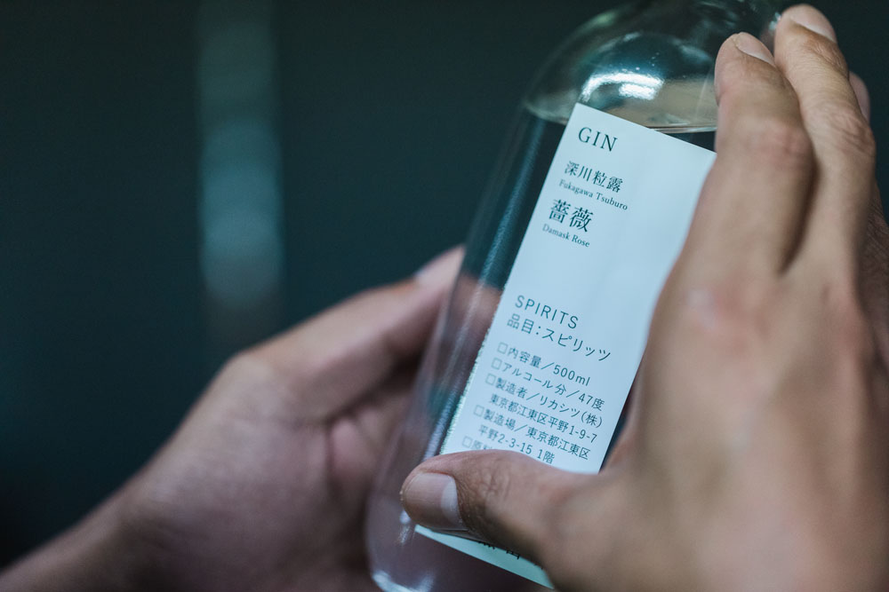 理化学ガラス問屋が「蒸溜器」から手掛けるクラフトジンが、東京の新しい地酒になる