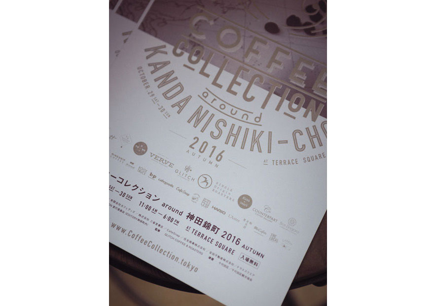 鈴木さんがオーガナイズする「COFFEE COLLECTION」
