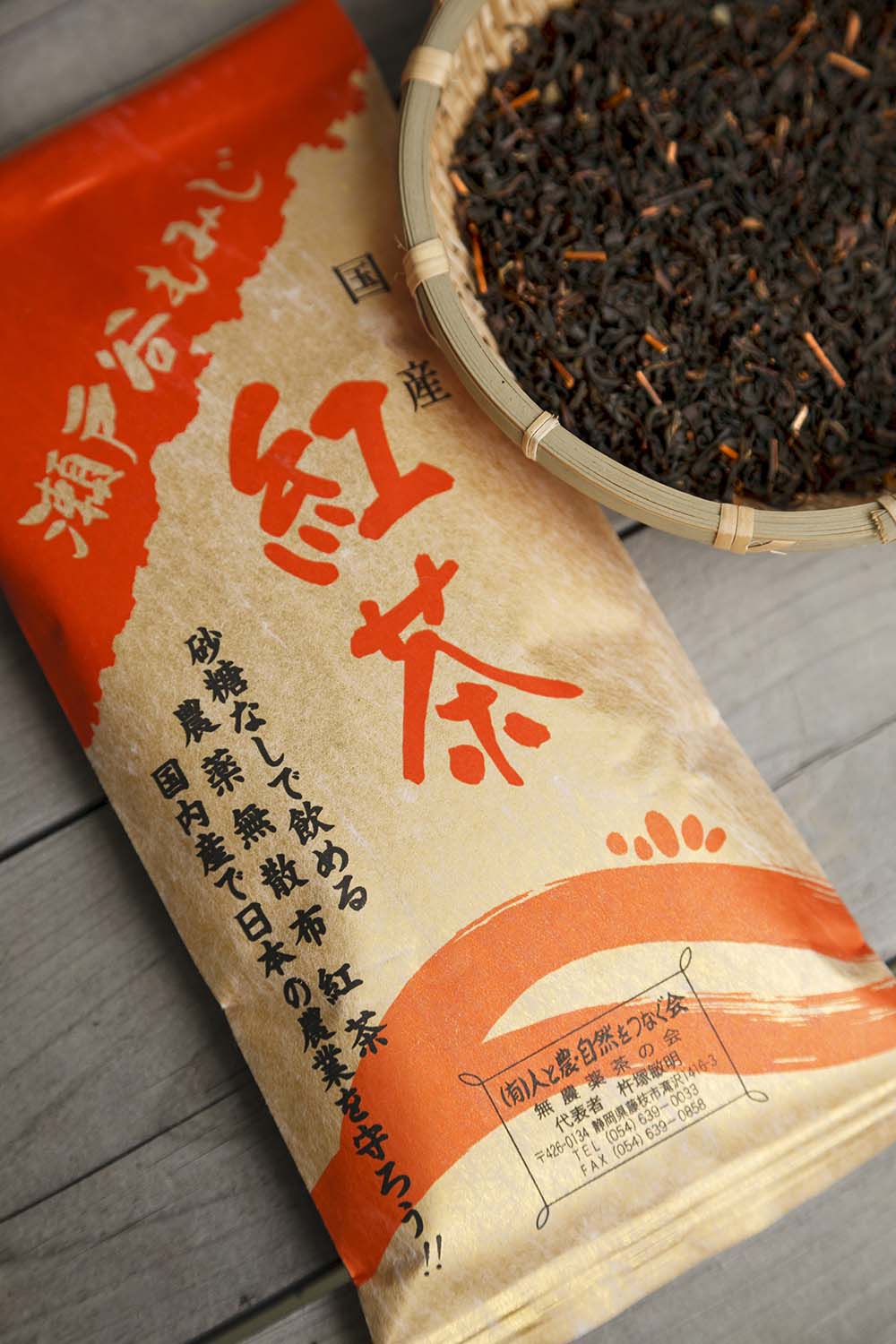 無農薬だからこそ作れる紅茶　和紅茶［静岡］未来に届けたい日本の食材