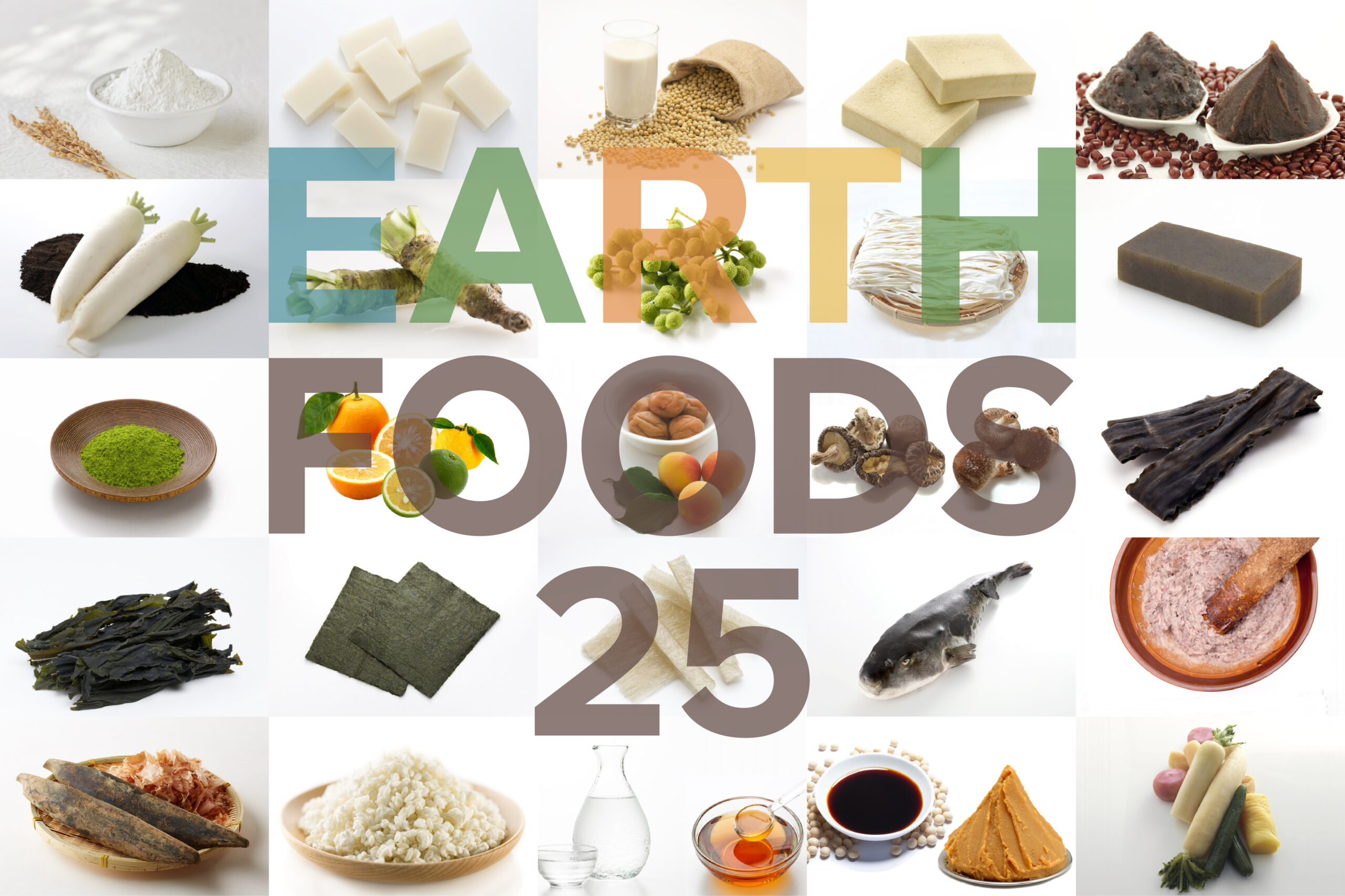 大阪・関西万博のシグニチャーパビリオン「EARTH MART」が「EARTH FOODS 25」を発表
