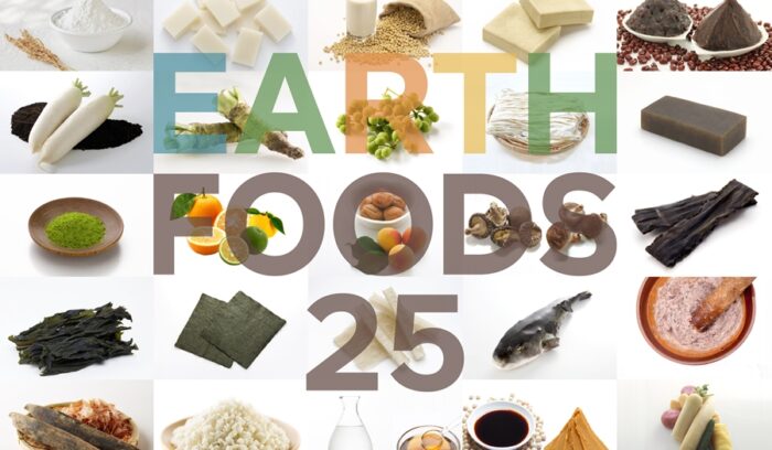 大阪・関西万博のシグネチャーパビリオン「EARTH MART」が「EARTH FOODS 25」を発表