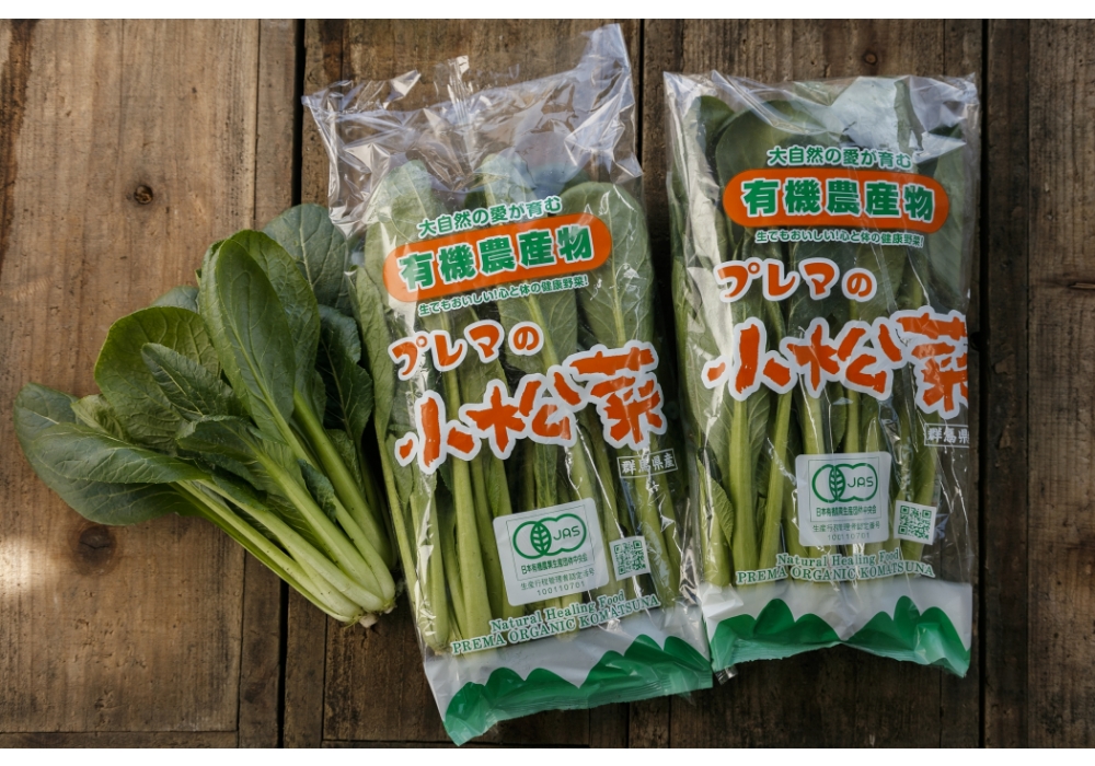Prema komatsuna is carried by high-end health food shops and department-store produce sections.