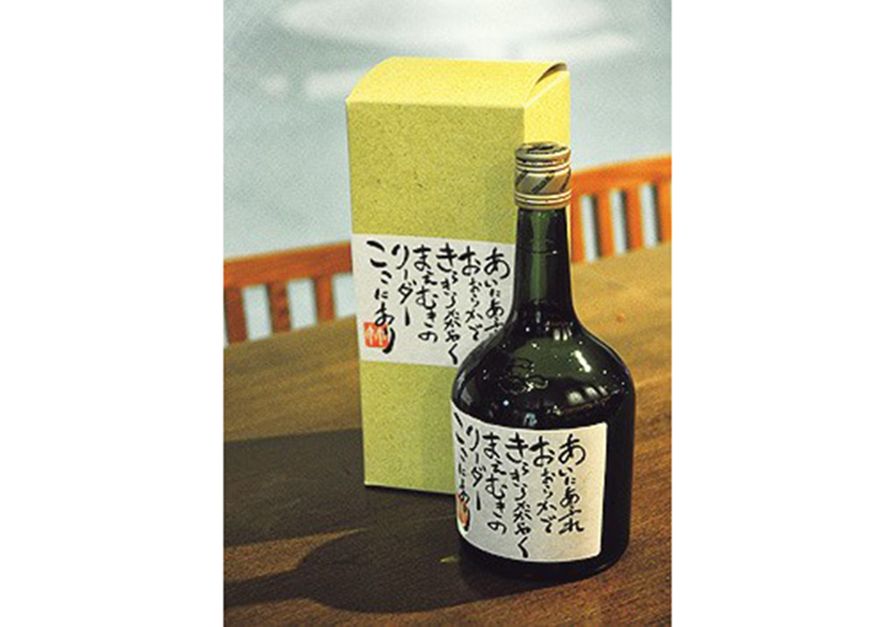１年に一回、全世界で｢日本酒で乾杯を！｣ SAKE アンバサダー 清永真理子