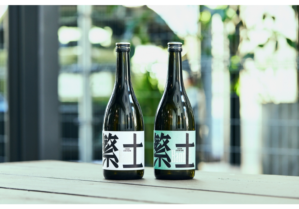 パタゴニア プロビジョンズ オリジナルの日本酒「繁土 ハンド」。
