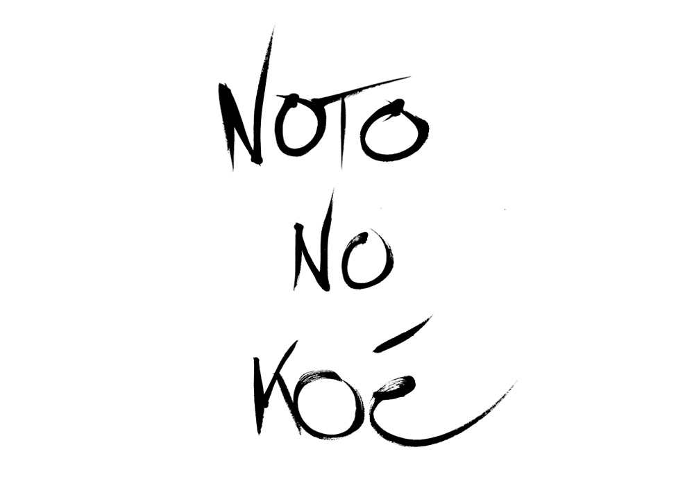 NOTO NO KOÉ