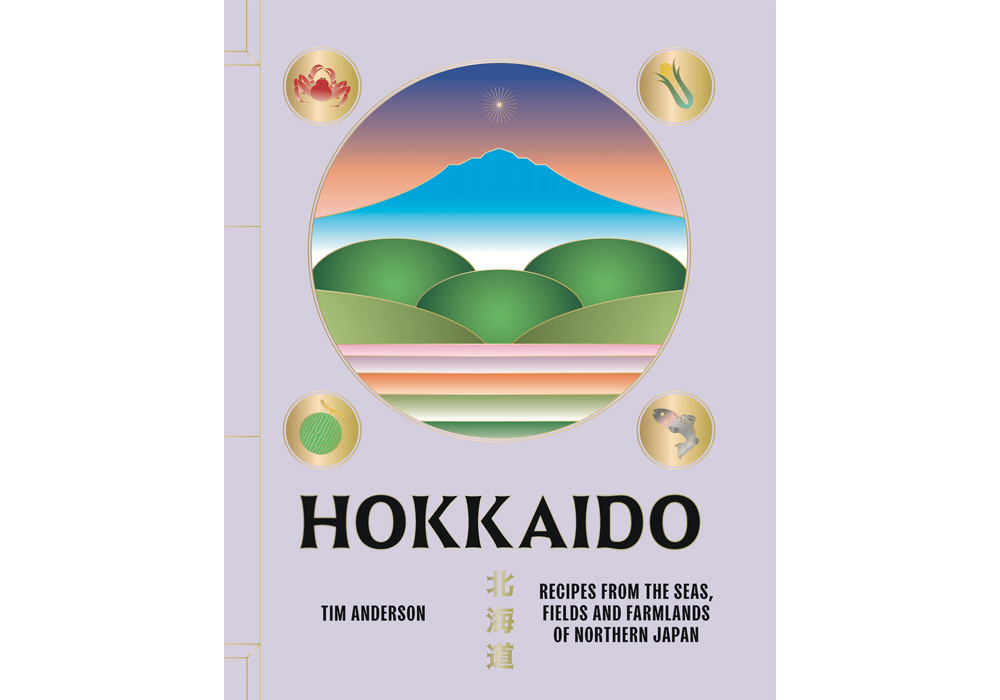 アンダーソン氏の新刊『Hokkaido』。2019 年に出版し好評を得た『Tokyo Stories』に続き、エリアをテーマにした料理本。2005年に北海道を訪れて以来、ビールやジャガイモ、コーン、チーズなど、自分の生まれ故郷ウィスコンシン州と北海道の食文化が似ていると感銘を受ける。北海道各地の食文化だけでなく、アイヌ文化なども紹介している。