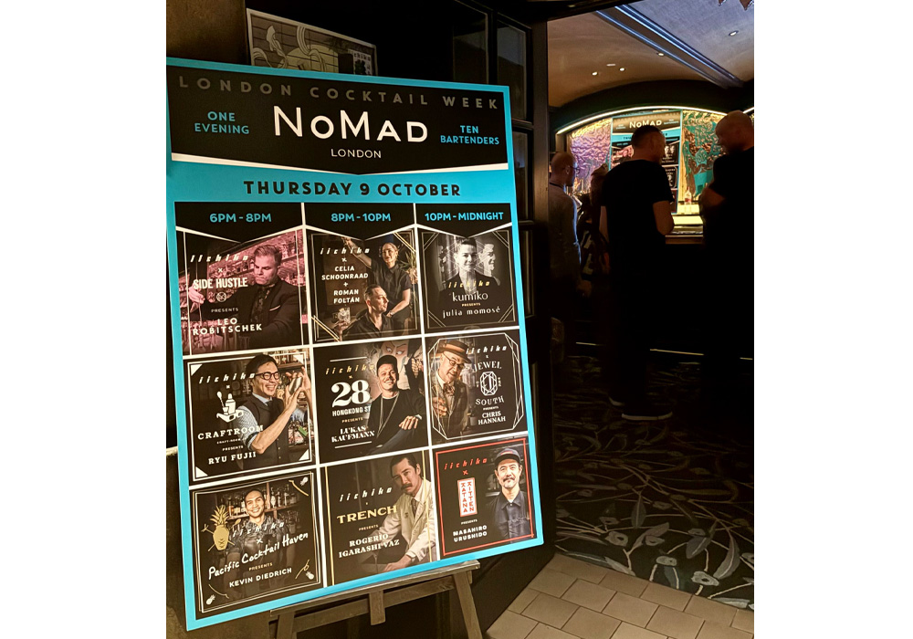 「ワン・イブニング テン・バーテンダーズ」の告知看板