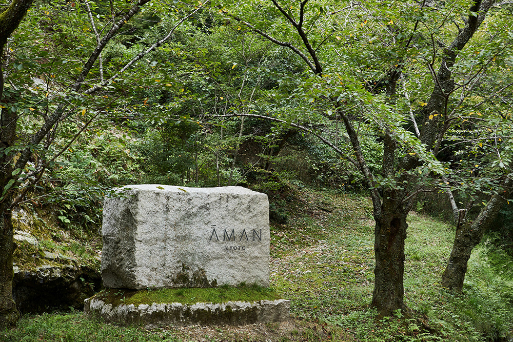 アマン京都「鷹庵」で目指す、世界の日本料理への道筋「銭屋」髙木慎一朗