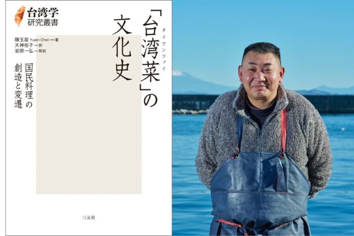 「第17回辻静雄食文化賞」推薦受付を１/６よりスタート！