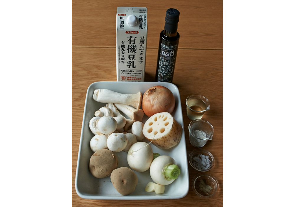 「豆乳と根菜のフリカッセ」の材料