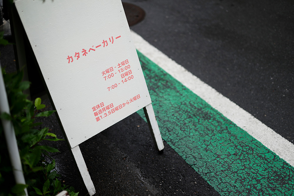 外看板
