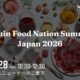 【9/28（月）開催】「手の届く贅沢」を満たす国。スペイン産オーガニックと美食を発見するフード＆ワインサミット