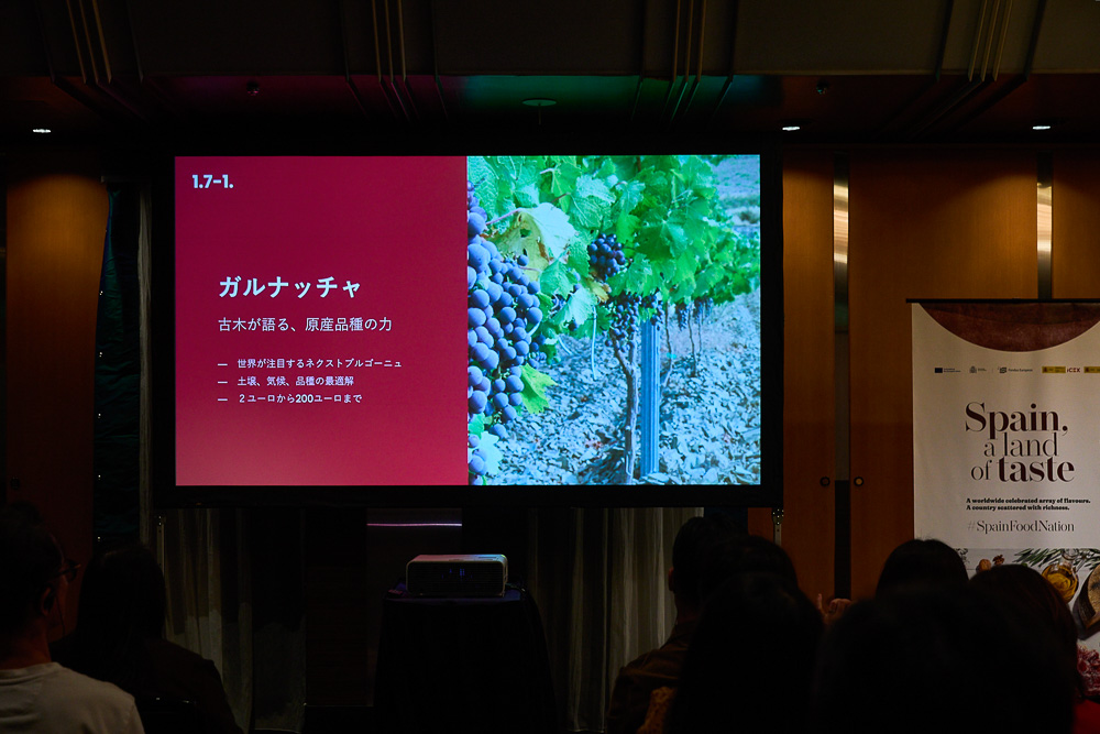 会場のモニター画面